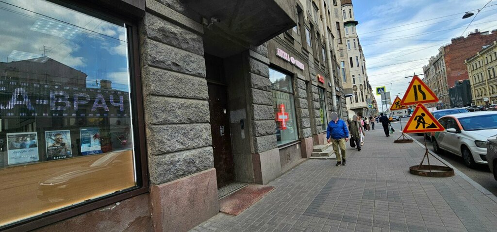 معدات تقويم العظام Sistema zdorovya ، سان بطرسبرغ، صورة
