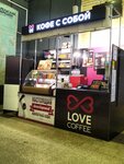 Love Coffee (Lenina Square, 6), coffee to go
