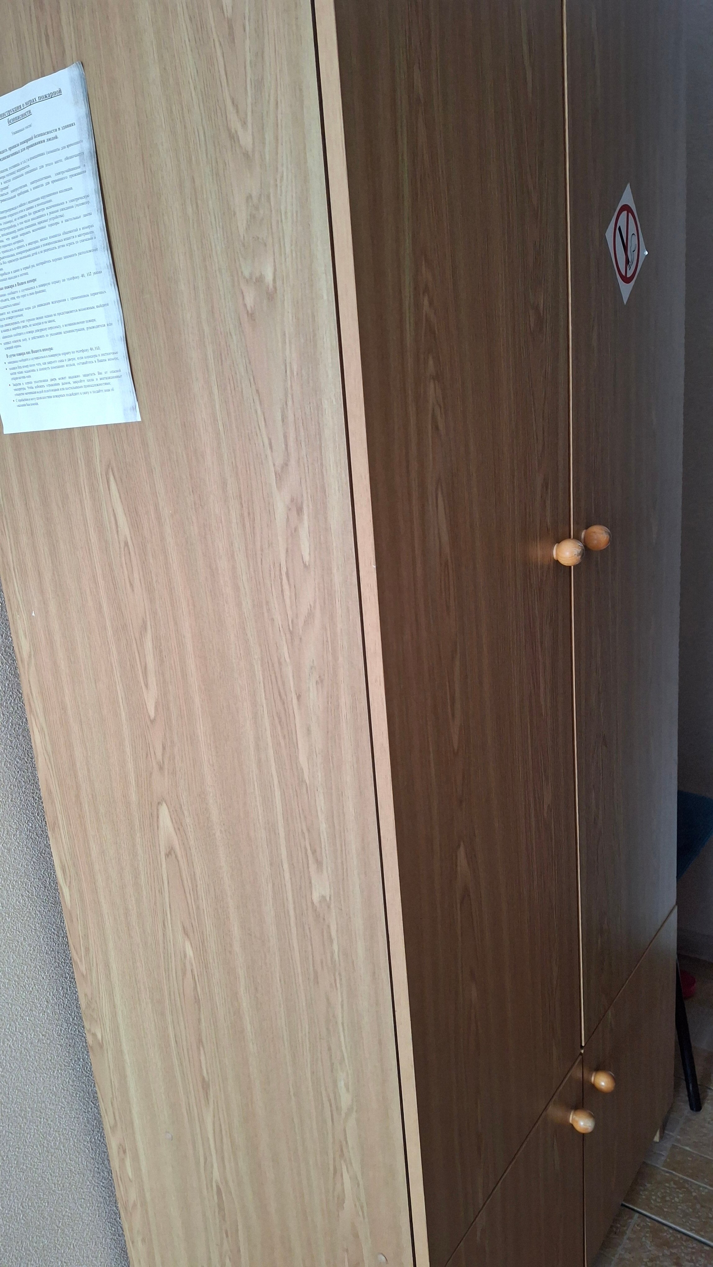 Фото Твоя остановка