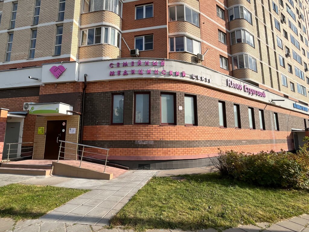 Centro médico, clínica Julia Strugova's Family Medical Center, , foto