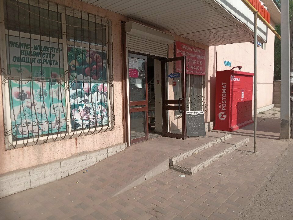 Household goods and chemicals shop 1000 Little Things, Almaty, photo