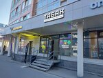 Force Shop (Turistskaya Street, 22), phone repair