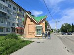 Salon-magazin, Ip Apasov A. A. (Kommunisticheskiy prospekt, 66А), reparación de teléfonos