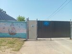 Речной клуб Симбирск (Village of Rybatsky, 5), yacht club