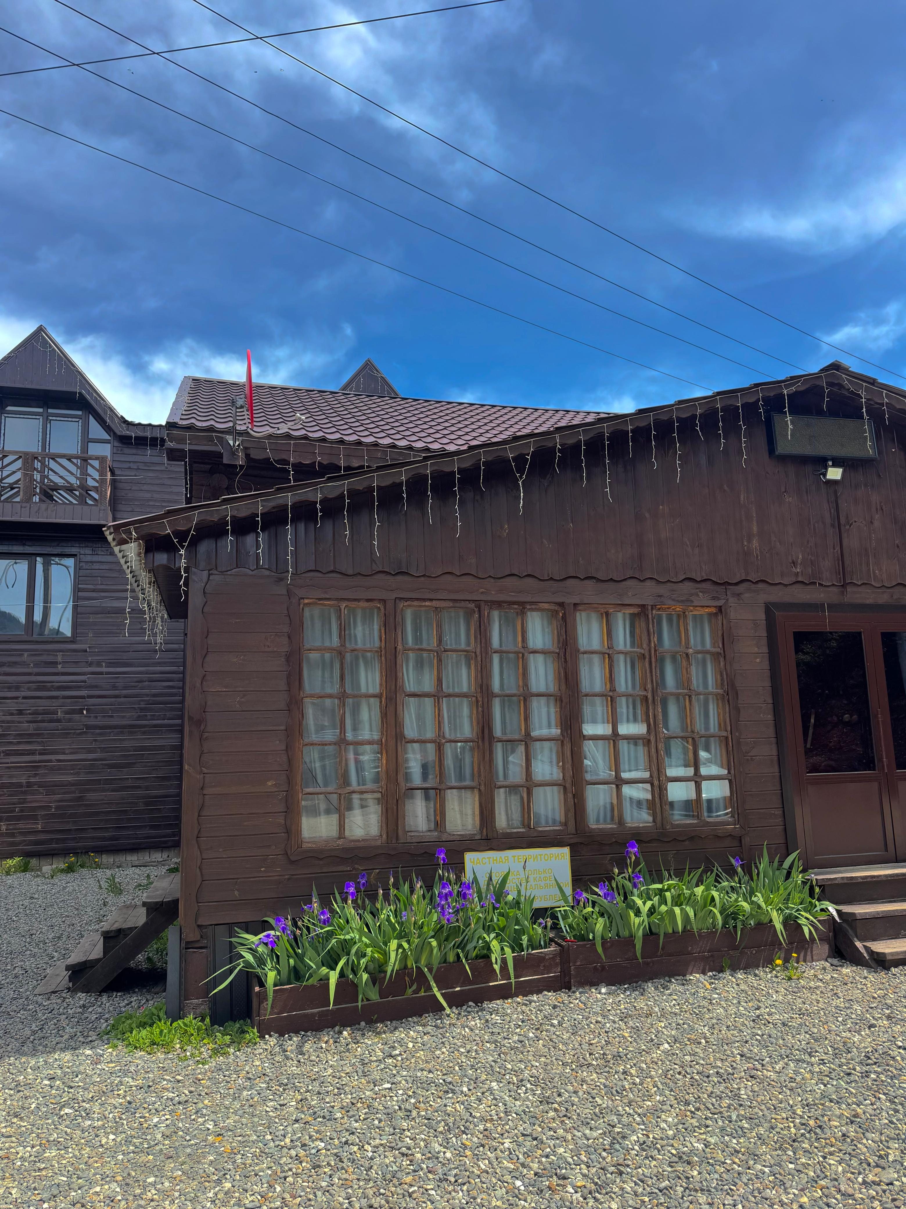 Фото Душа Гор