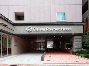 Гостиница Daiwa Roynet Hotel Hakata Gion
