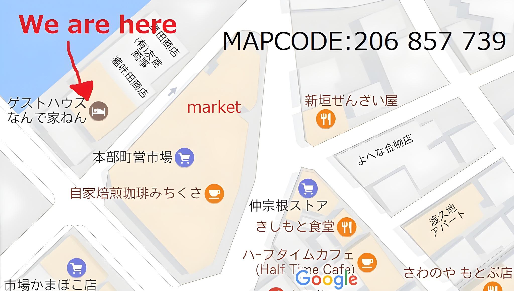 Фото Guesthouse Nandeyanen - Hostel