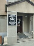 Министерство здравоохранения Свердловской области (Turgeneva Street, 19) ، وزارات حكومية، خدمات