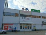 Капитошка (Revolyutsionnaya Street, 5), children's clothing store