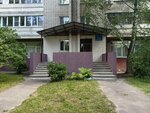 Prioritet (Gagarina Street, 39), further education