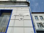 Зодчий (Sovpartshkolniy Lane, 10), doors