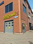 Автограff (Yastynskaya ulitsa, 24), car service, auto repair