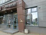 Мимили (Mendeleeva Boulevard, 1), clothing store
