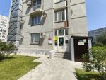 ЖелДорСтрой (Engelsa Boulevard, 29А) ، بناء وتصليح السكك الحديدية