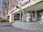 UnoMoMento (Sovetskoy Armii Street, 37), dry cleaning