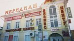 V-Barber (Krasnaya ulitsa, 108А), barber shop