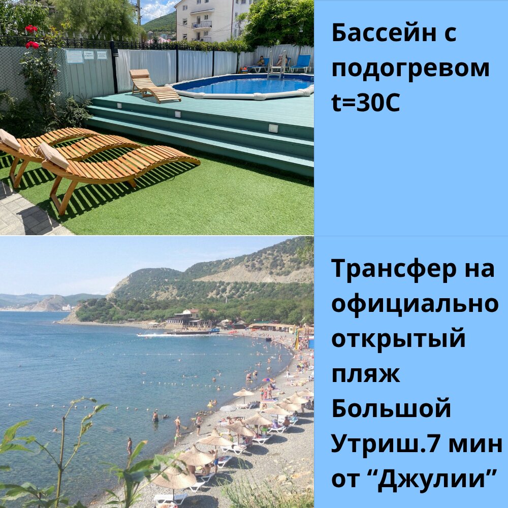 Фото Джулия