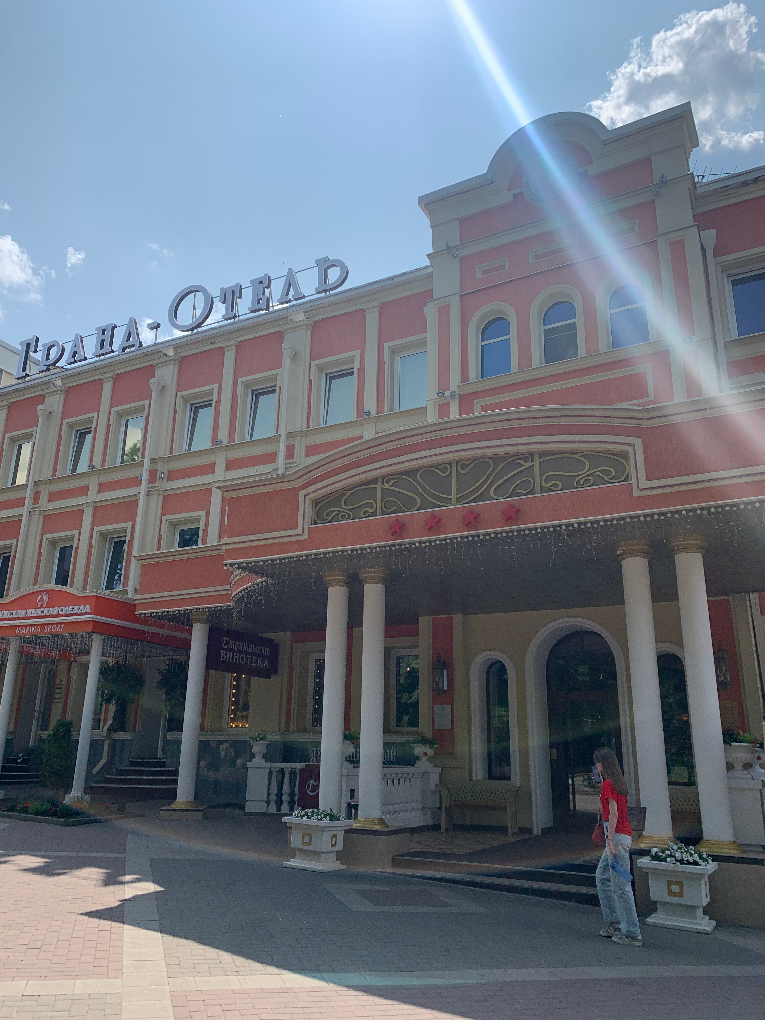 Фото Гранд Отель