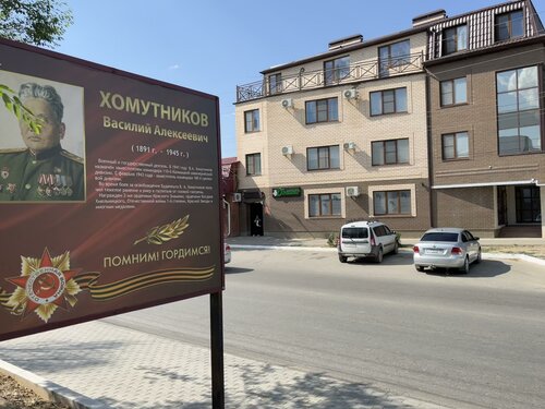 Гостиница Гостиница Домино в Элисте