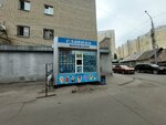 Славица (Beloglinskaya ulitsa, 40), helado