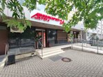 Аврора (mikrorayon imeni N.I. Vavilova, ulitsa Vavilova, 18/2) ، محل بقالة
