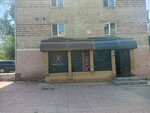Prokrasotu (Bogomyagkova Street, 49), salón de belleza