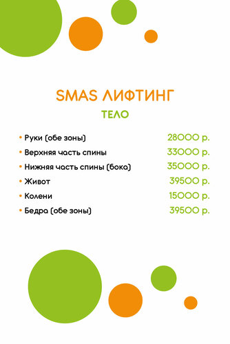Товары