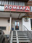 Аванс (Mendeleyeva Street, 116) ، متجر الرهونات