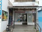 Давлекановский (ulitsa Kosareva, 63), butcher shop