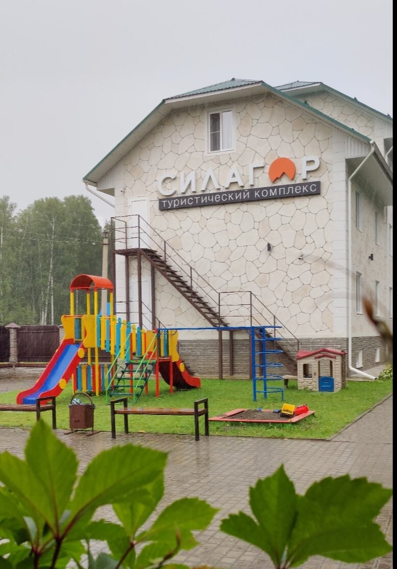 Фото Силагор