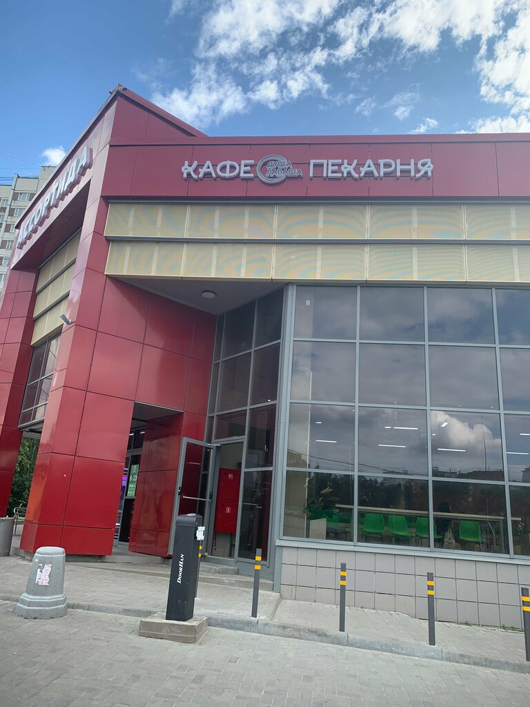 Butcher shop Русский фермер, Balashiha, photo