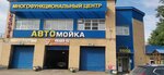 Новые Друзья (Severniy Microdistrict, Borskaya Street, 17Ф) ، محطة تكاسي