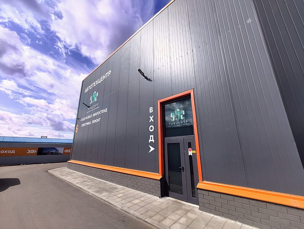 Автосервис, автотехцентр Автотехцентр 999, Москва и Московская область, фото