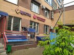 Berezhnova Lazer Beauty (Molodyozhnaya Street, 2А), depilación