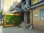 На Здоровье (Rodionova Street, 23Ж), home care