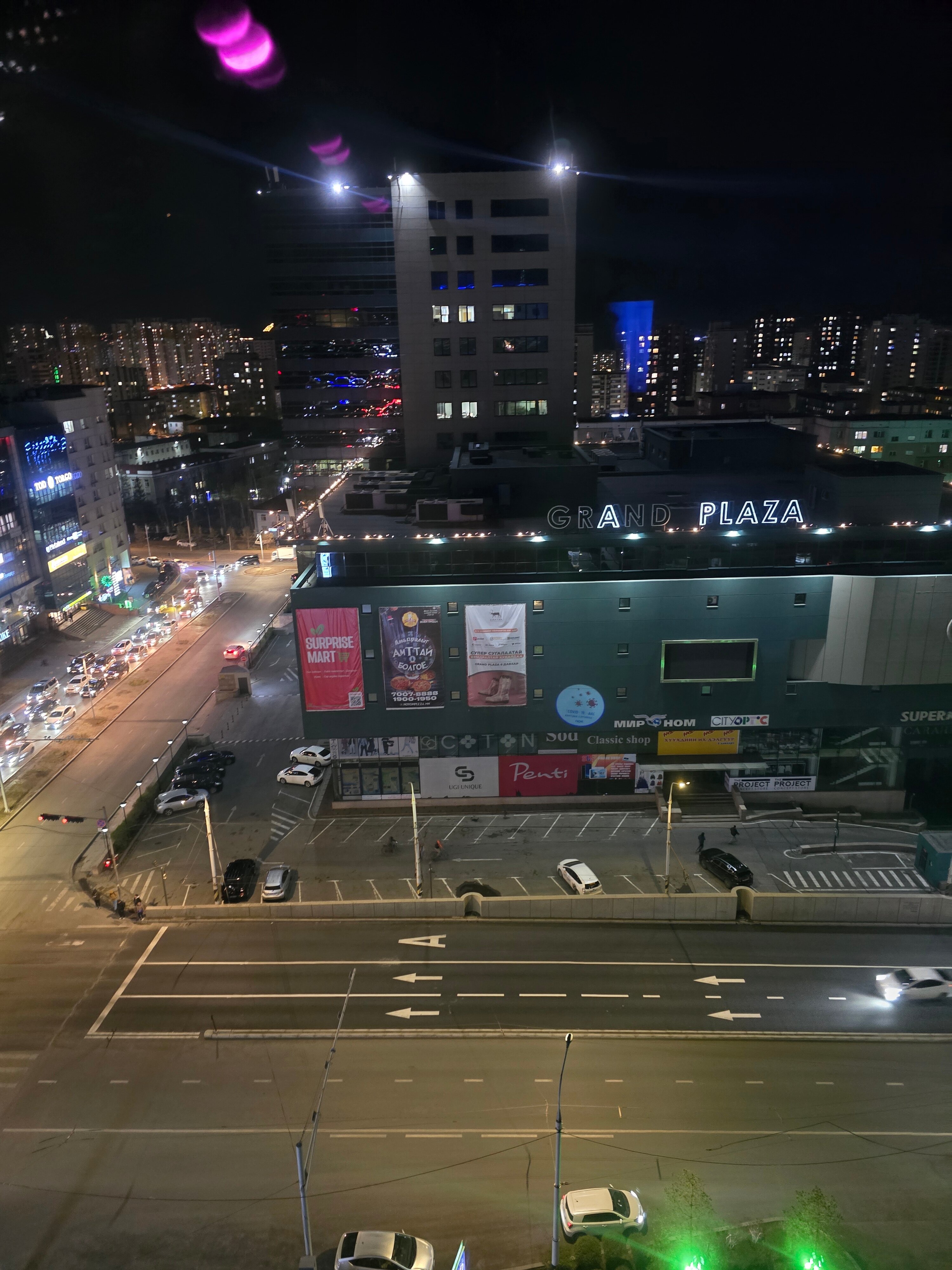 Фото Toyoko Inn Ulaanbaatar