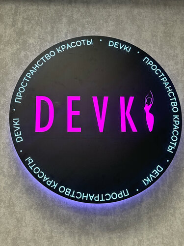 Dostimning xotinini sorishga majbur bolgan shaxsiy fotosurat