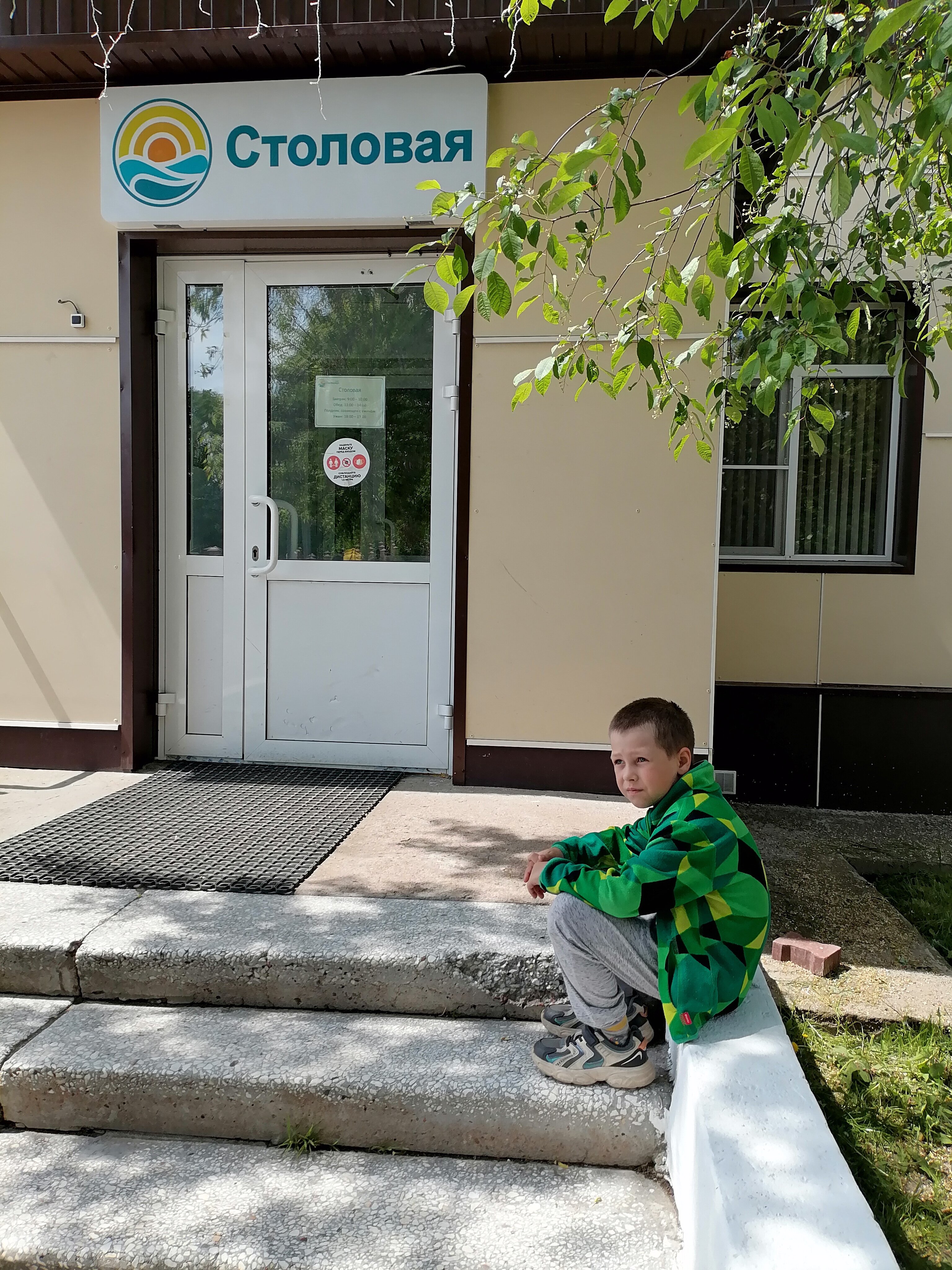 Фото Курорт Горячинск, филиал СКУП РБ Байкалкурорт