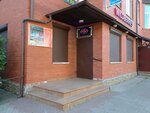 Technics Remont (derevnya Novoye Devyatkino, 31А), phone repair