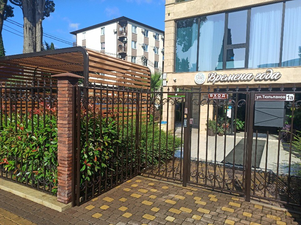 Фото Времена года