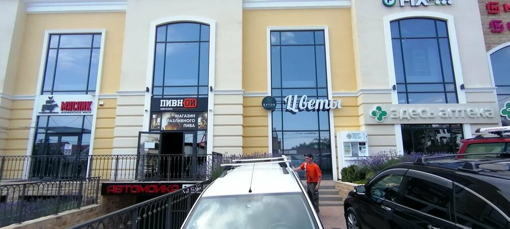 Flower shop Бутон, Gelendgik, photo