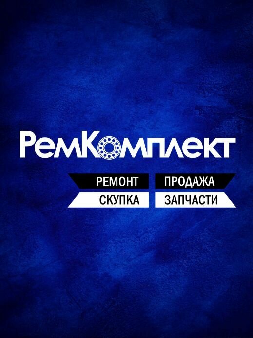 Household appliances store RemKomplekt, Yaroslavl, photo