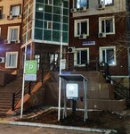 EDrive (Táýelsizdik dańǵyly, 5), electric car charging station