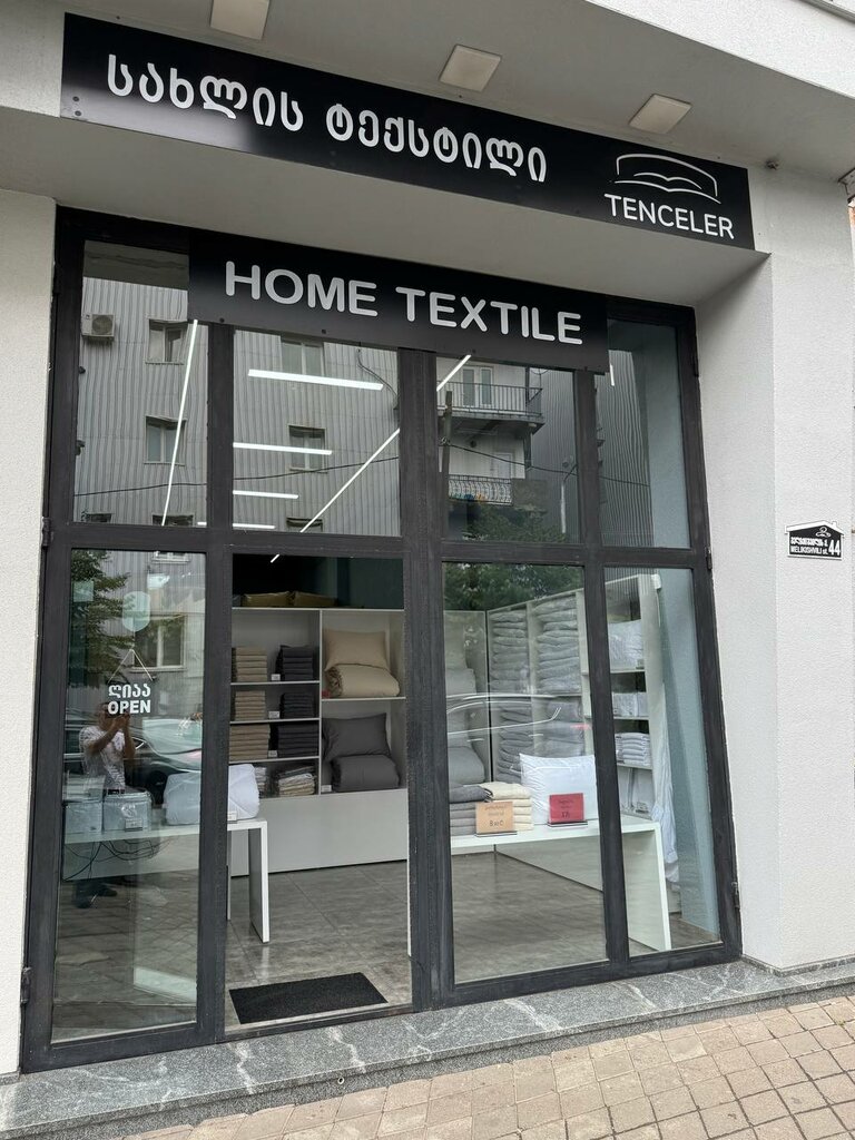 Bedding shop Tenceler, Batumi, photo