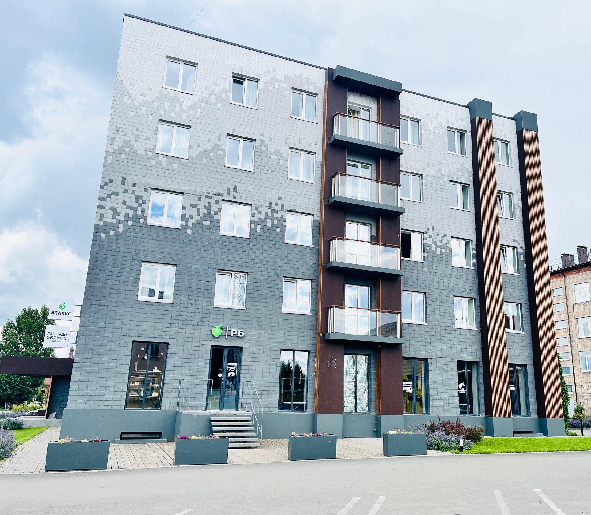 Фото Apartments & Hotel Trend