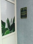 Точки Роста (Kommunisticheskaya Street, 29), centro médico, clínica