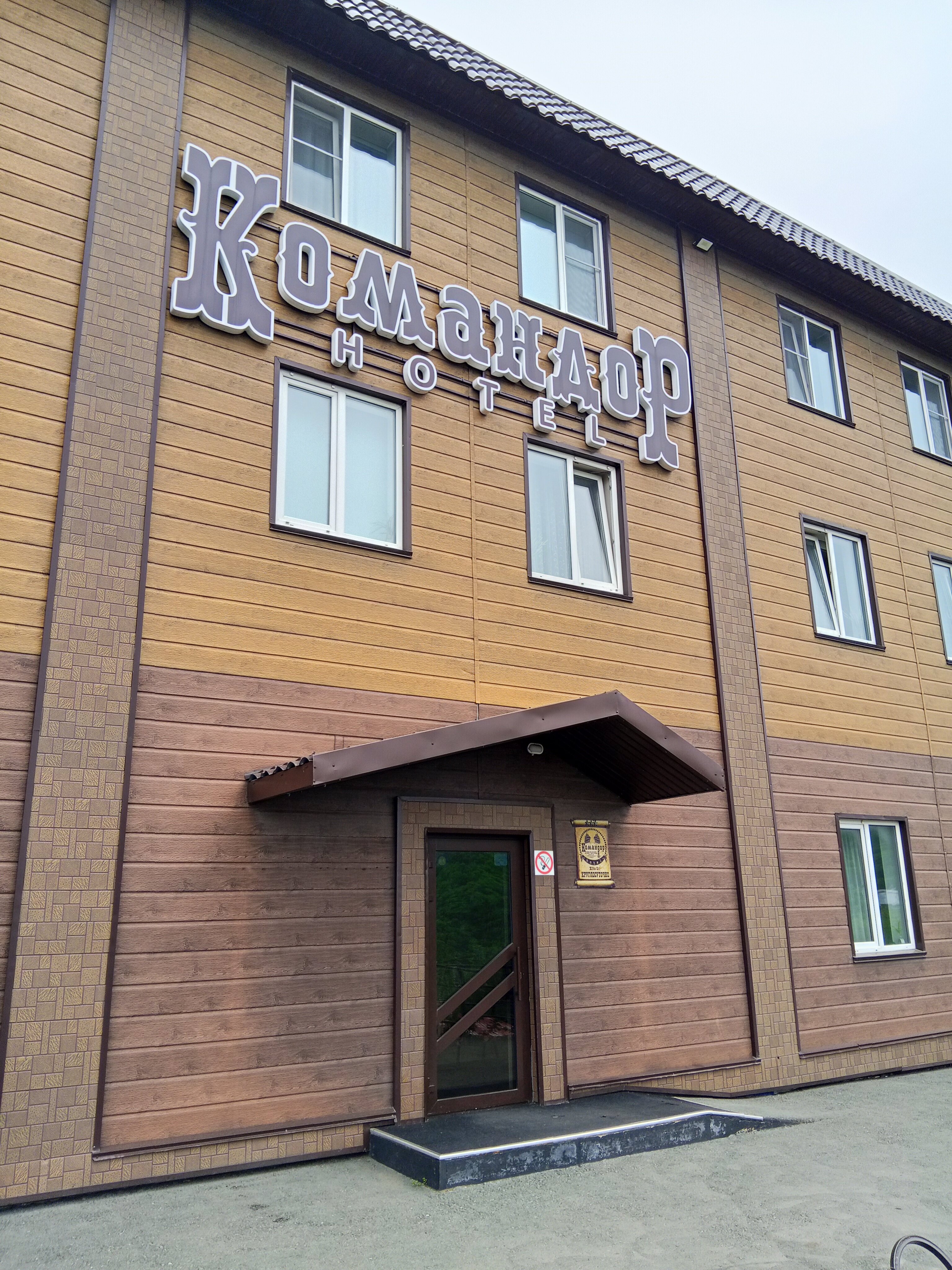 Фото отеля 1