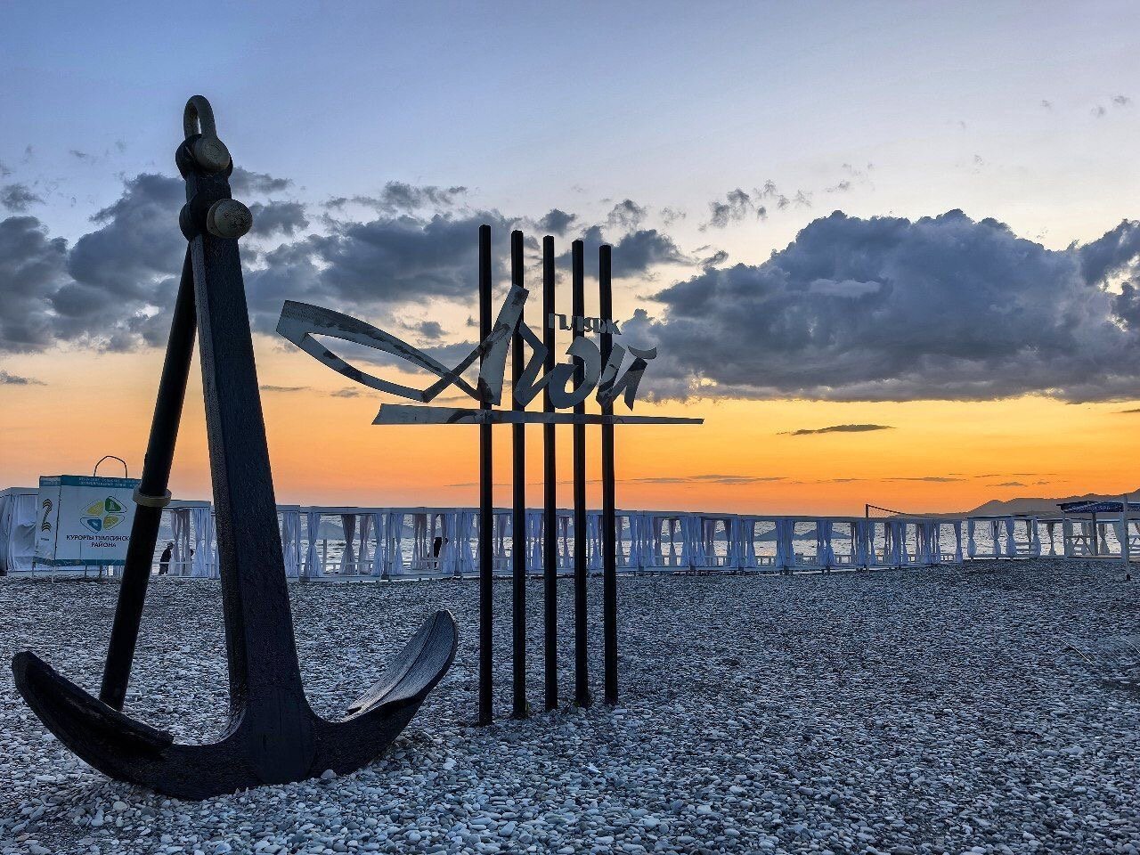 Фото Солнце и Ты