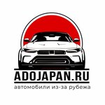 AdoJapan (Turgeneva Street, 46), auto auction