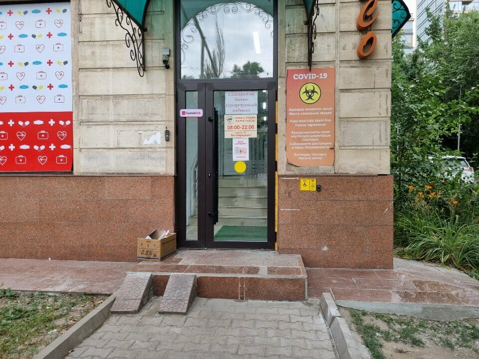 Pharmacy Rauza-Ade, Almaty, photo